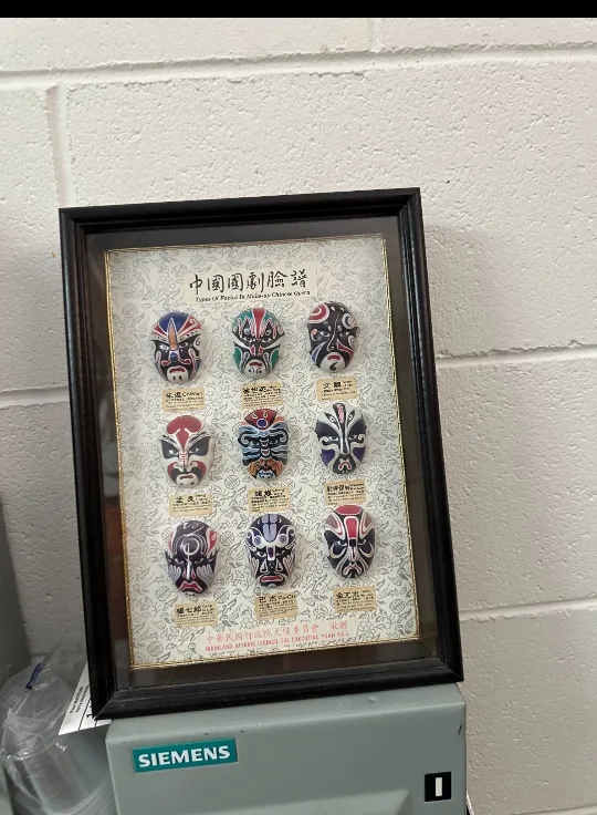 Framed Chinese Opera Masks thumbnail