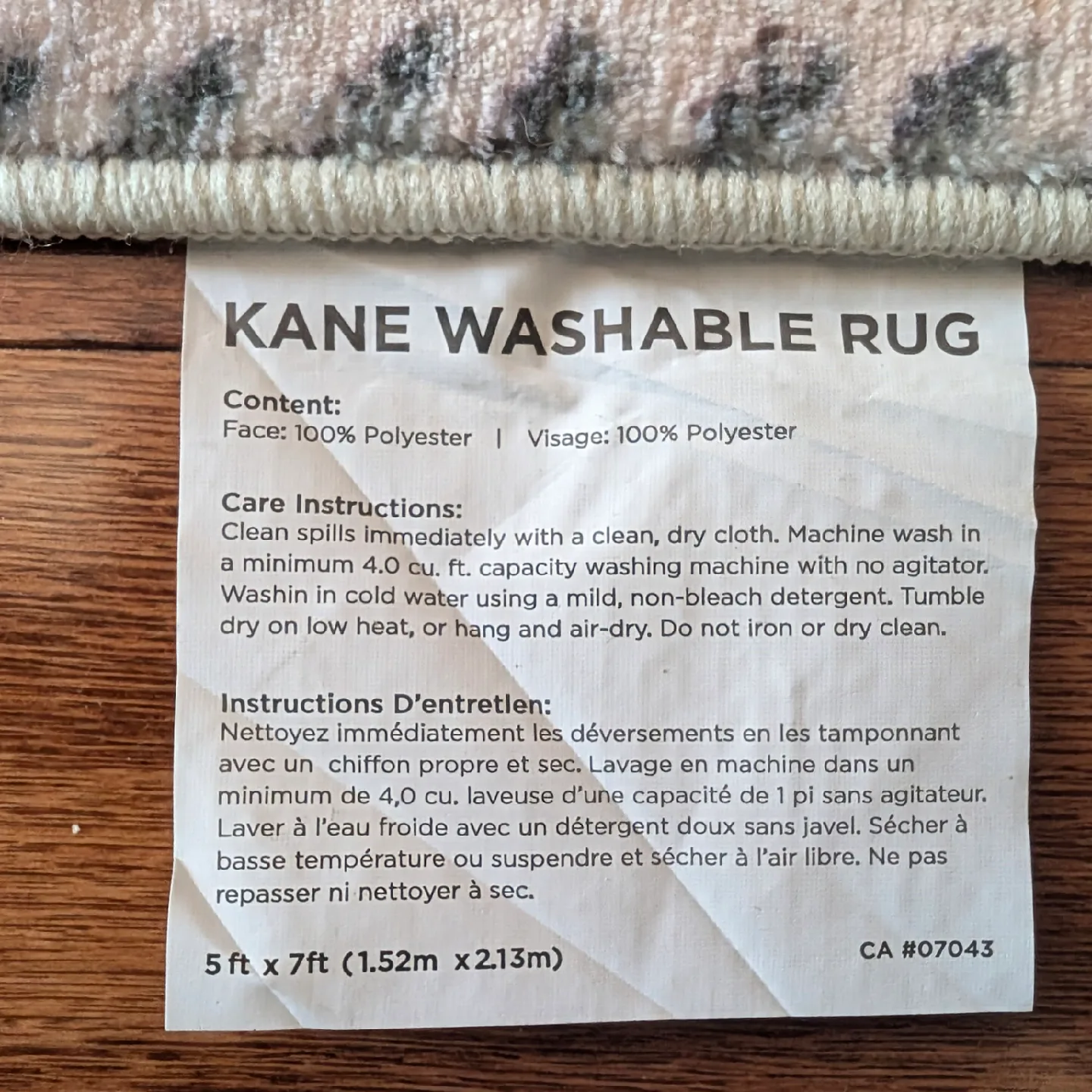 area rug 5ft x 7ft (1.52m x 2.13m) image indicator(4)