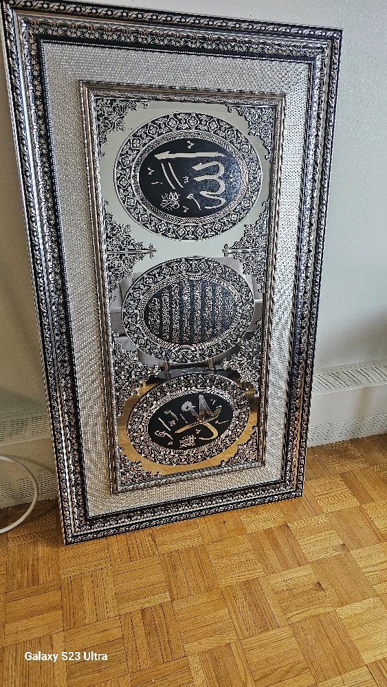 Framed Islamic Art - photo 3