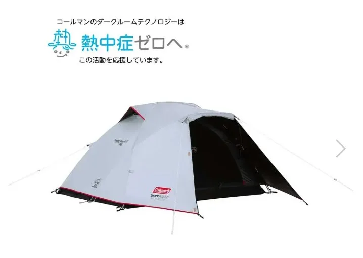 Coleman Touring Dome Air/LX+ Tent image indicator(2)