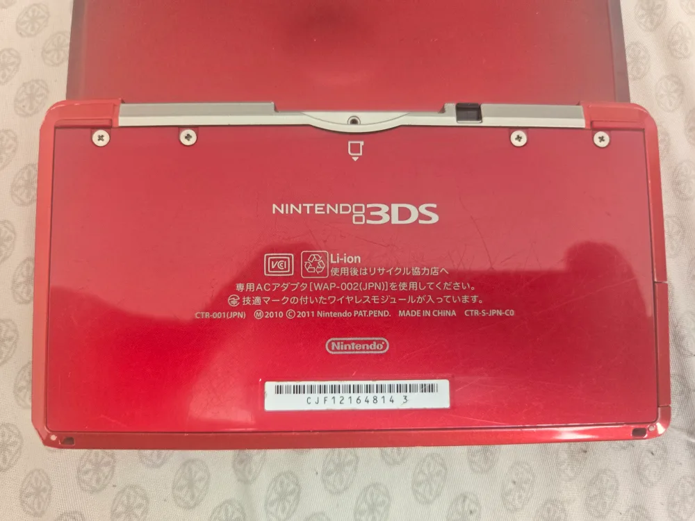 Red Japanese Nintendo 3DS (For Parts) image indicator(6)