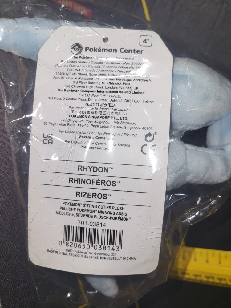 Pokemon Center Exclusive Sitting Cuties: Rhydon image indicator(4)