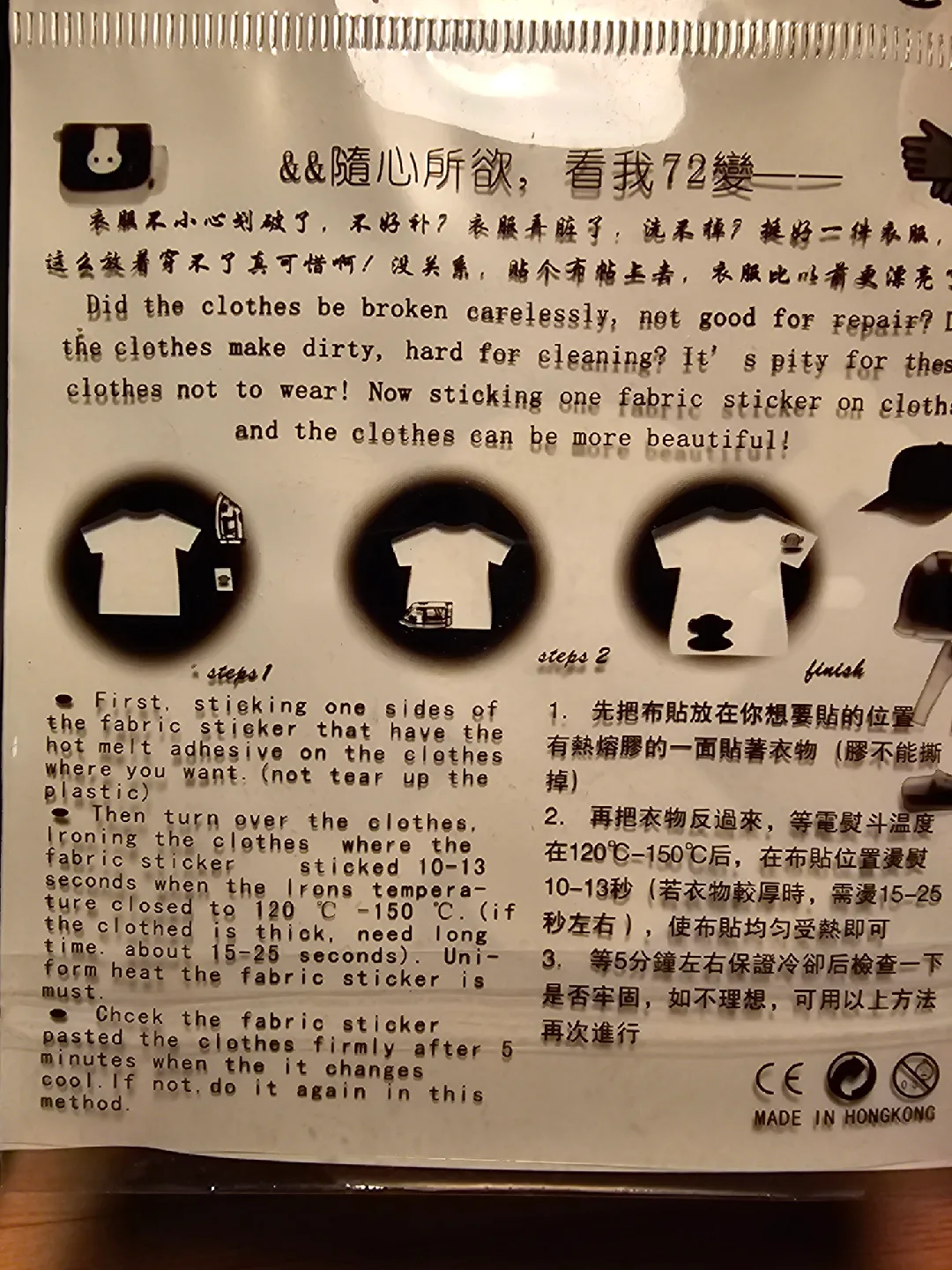 One Piece Jolly Roger Iron On Patch image indicator(2)