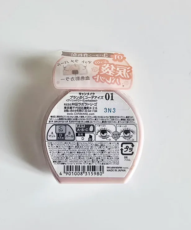 New Canmake Plumpuku Coordinate Eyes Shadow & Concealer. image indicator(2)