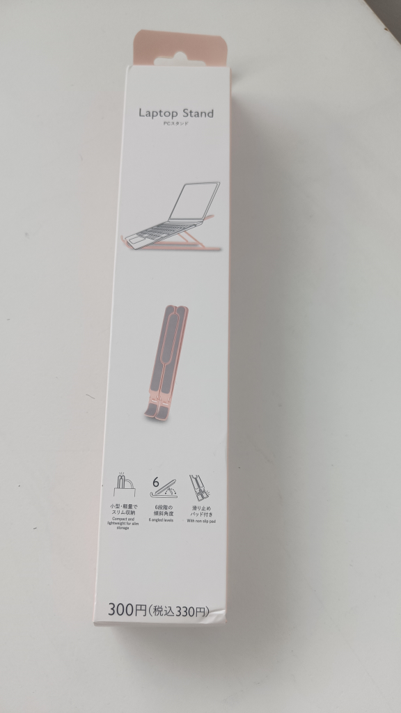 Foldable Compact Japanese Laptop Stand PCスタンド 🥕 - photo 2