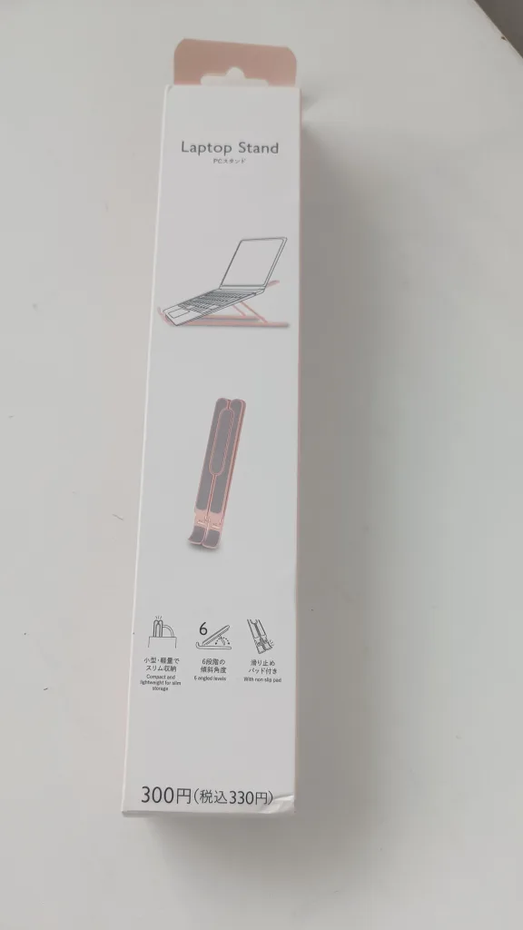 Foldable Compact Japanese Laptop Stand PCスタンド 🥕 image indicator(2)