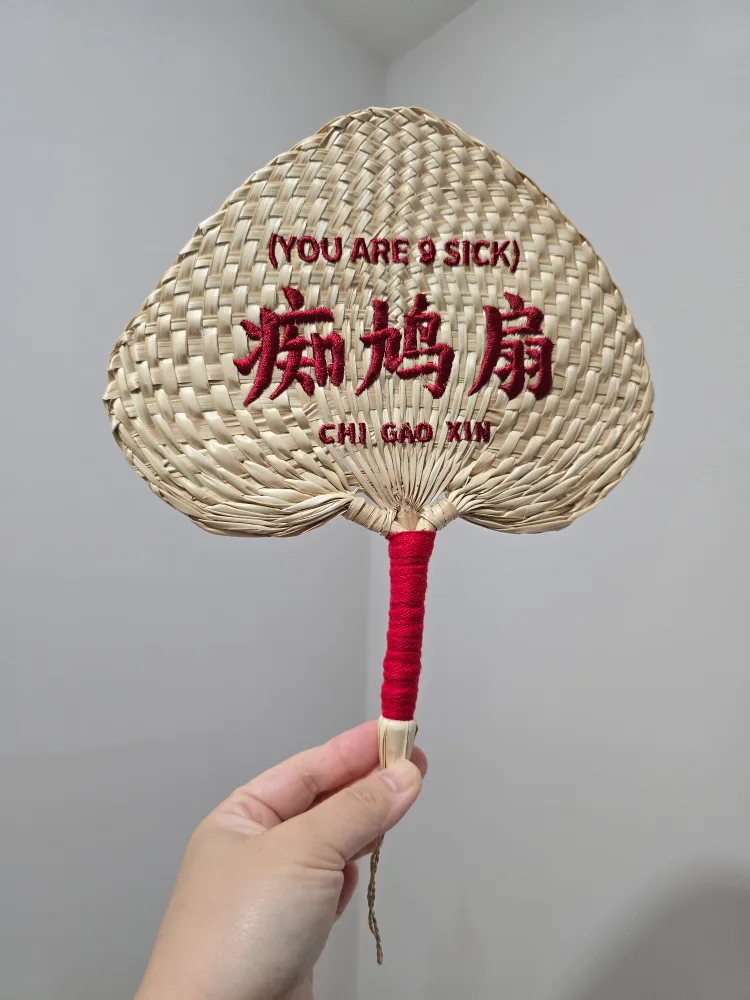 Handmade Woven Fan image indicator(2)