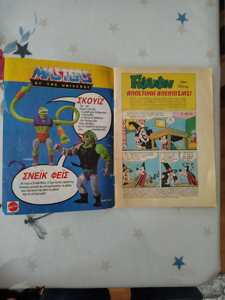 Greek comic book Mikey Mouse (Μίκυ Μαούς) Pub date Oct 21 1988 image indicator(2)