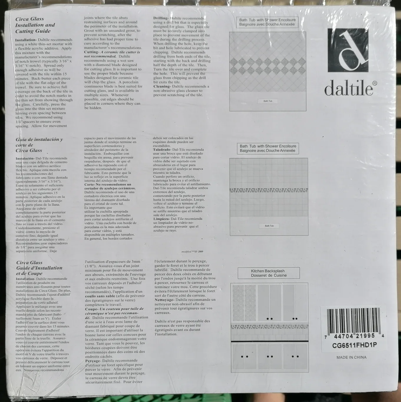 Daltile Colour Wave Cashmere Circa Glass Mosaic 69 12x12 tiles image indicator(2)