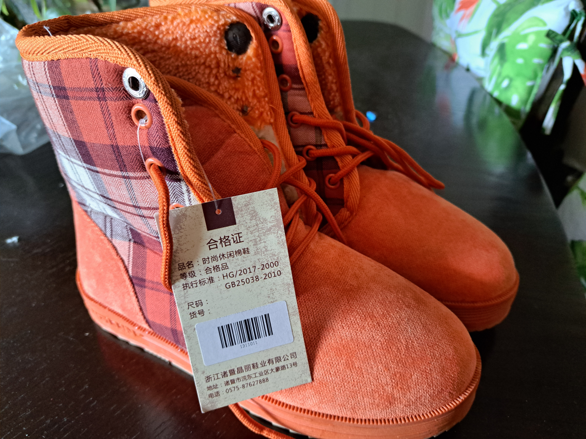 Orange Plaid Fashion Boots