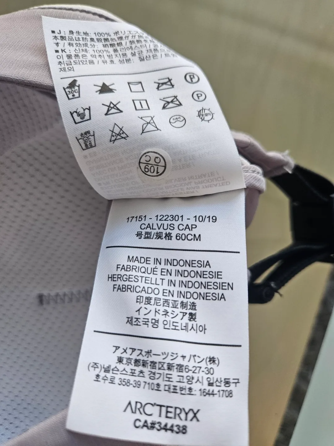Arc'teryx Calvus Cap - Size L/G-XL/TG image indicator(5)