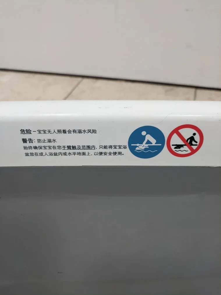 Collapsible Baby Bathtub image indicator(8)