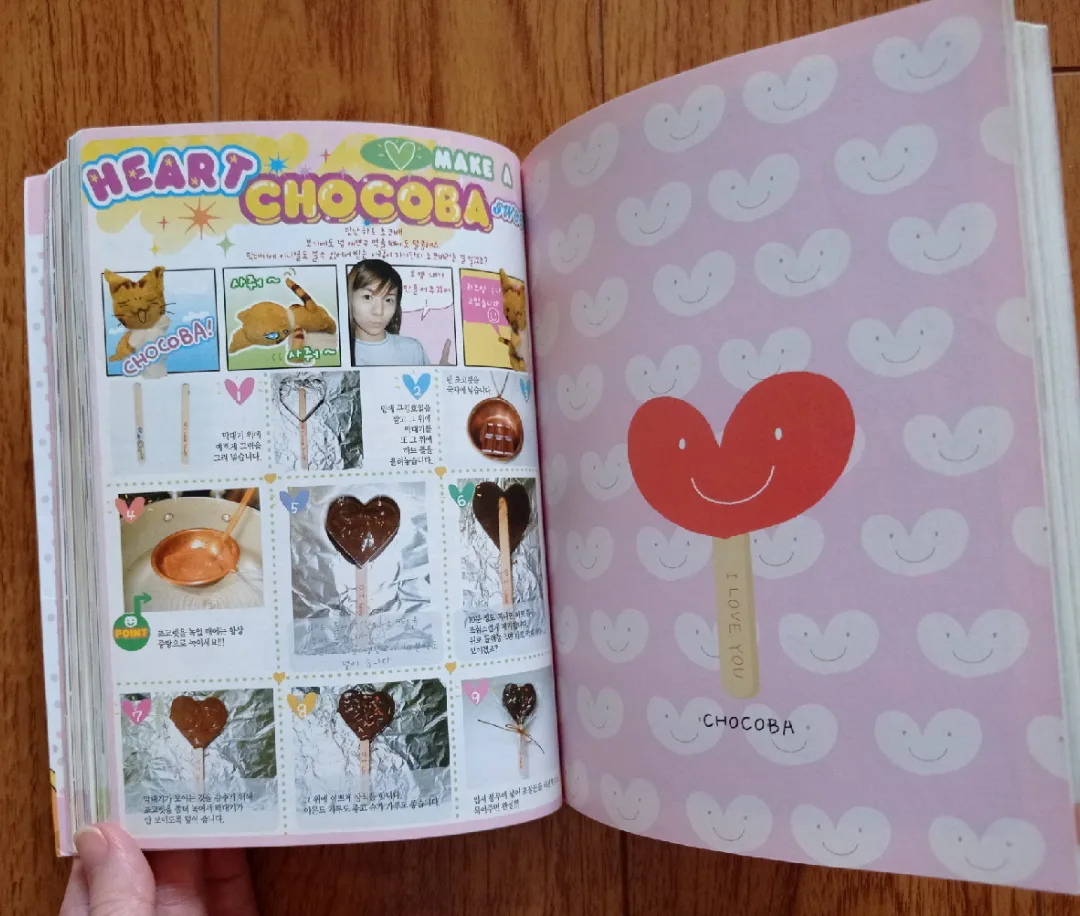 Hee's Yang Love Jang Book image indicator(4)