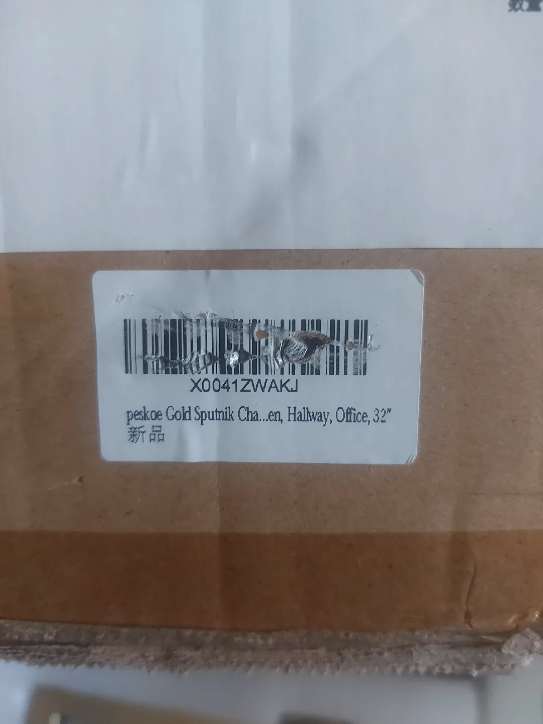 Peskoe Gold Sputnik Chandelier - Modern 8-Light, 32 inch image indicator(8)