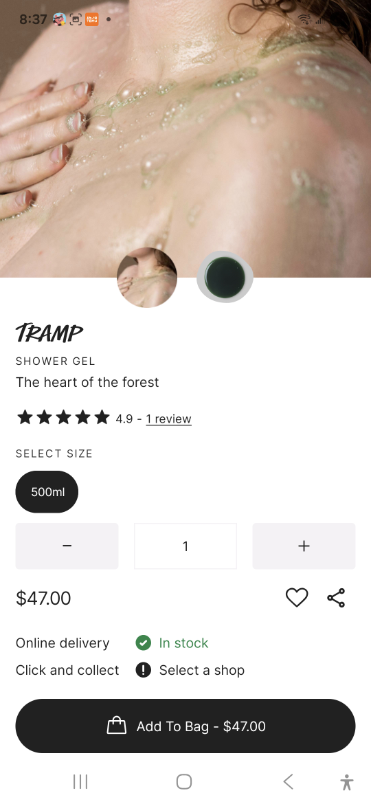 Lush Tramp Shower Gel 100ml