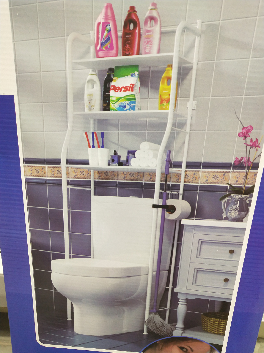 BNIB Toilet Rack