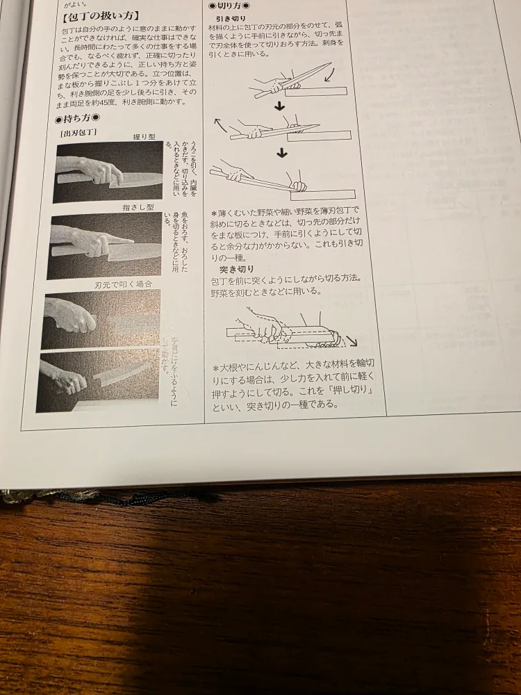 Professional Japanese Knife Set with Case from Japan image indicator(7)