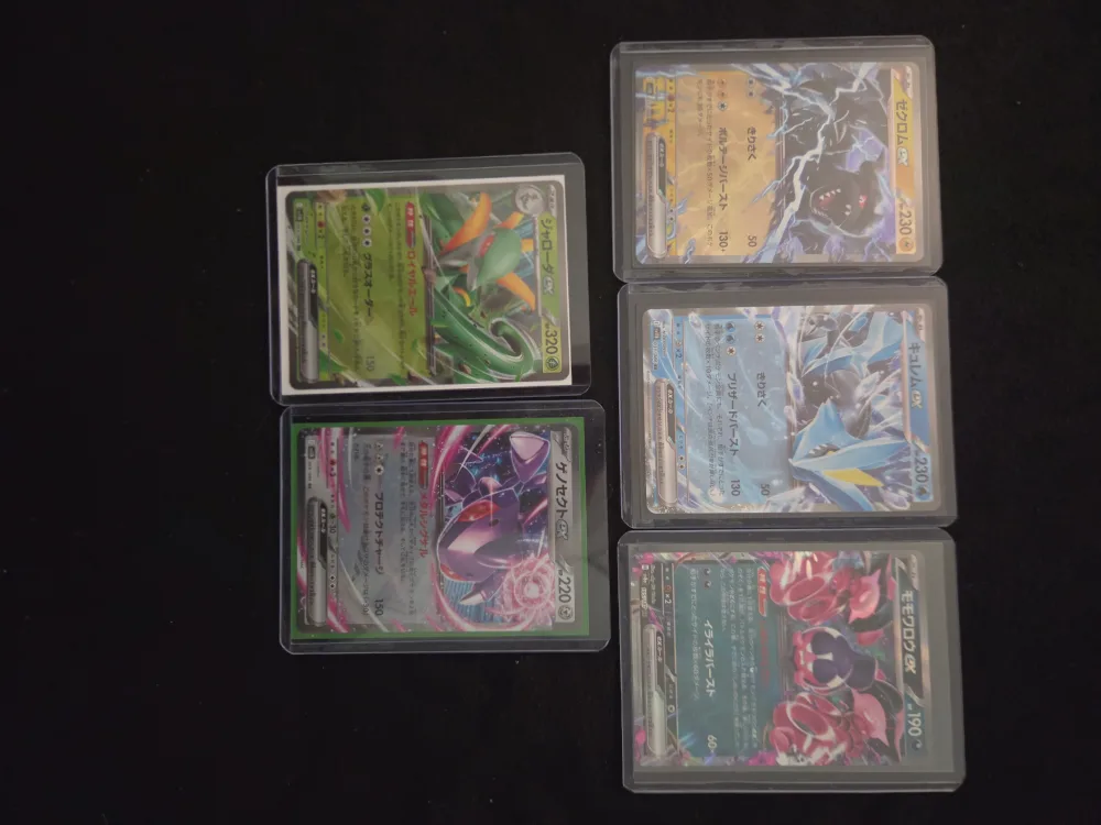 Pokemon Trading Cards - Assorted Collection image indicator(3)