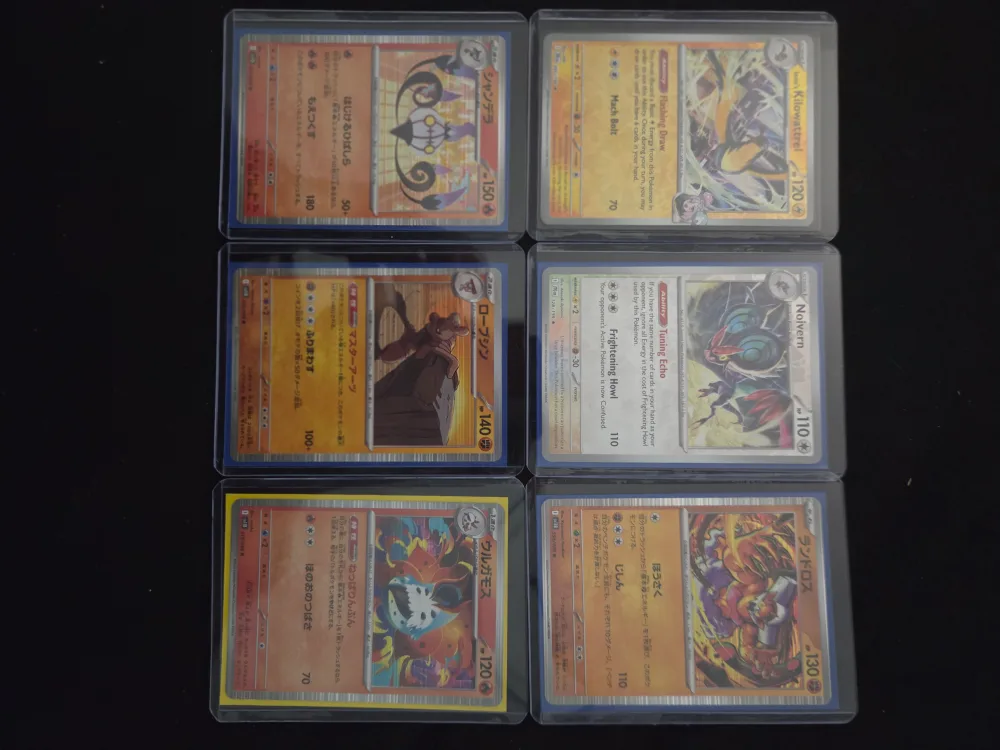 Pokemon Trading Cards - Assorted Collection image indicator(5)