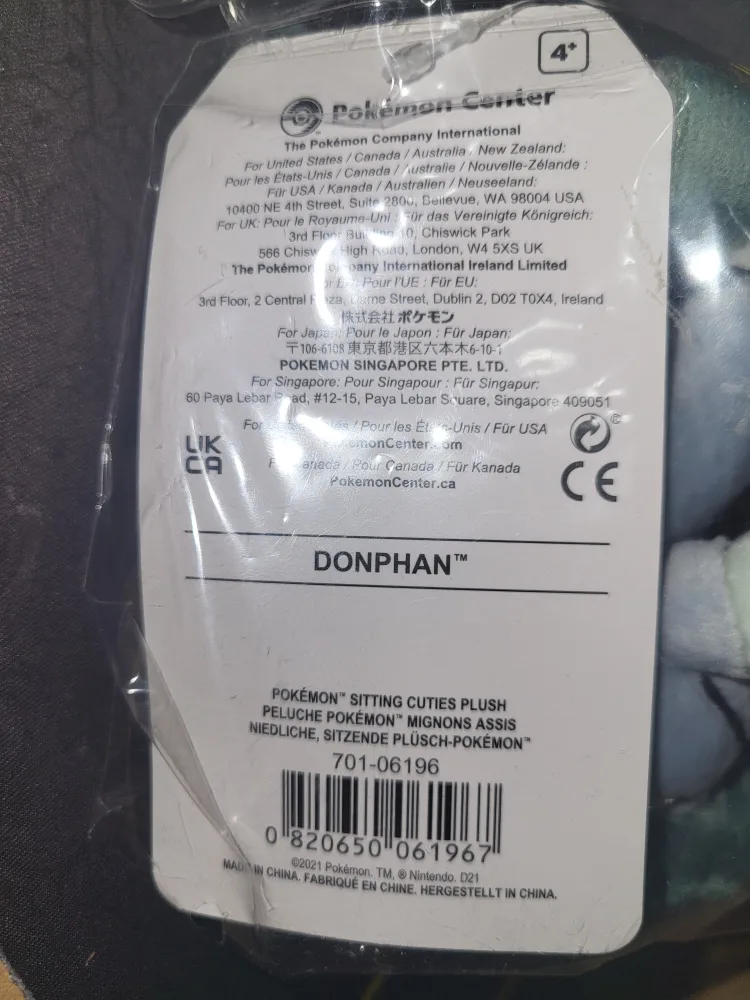 Pokemon Center Sitting Cuties: Donphan image indicator(3)