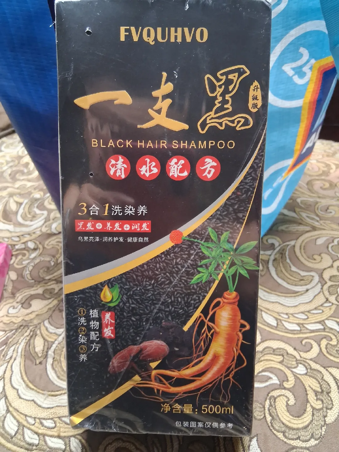 FVQUHVO Black Hair Shampoo 500ml thumbnail