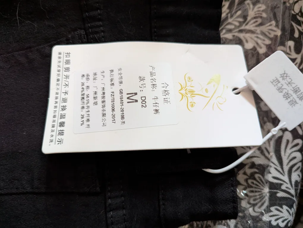 🥕 Black denim shorts with Skull studs new in bag with tags image indicator(3)