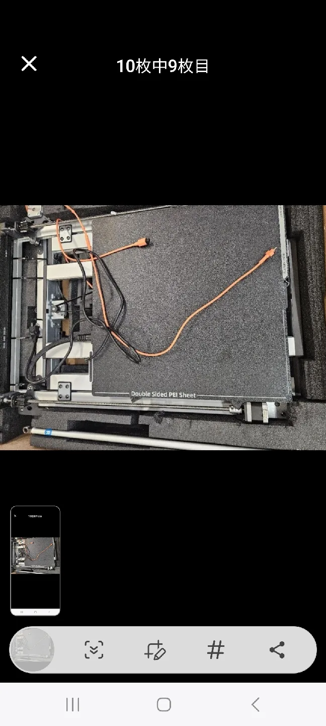 NEW Anycubic Kobra 3 Max 3D Printer, Huge Build Volume image indicator(8)