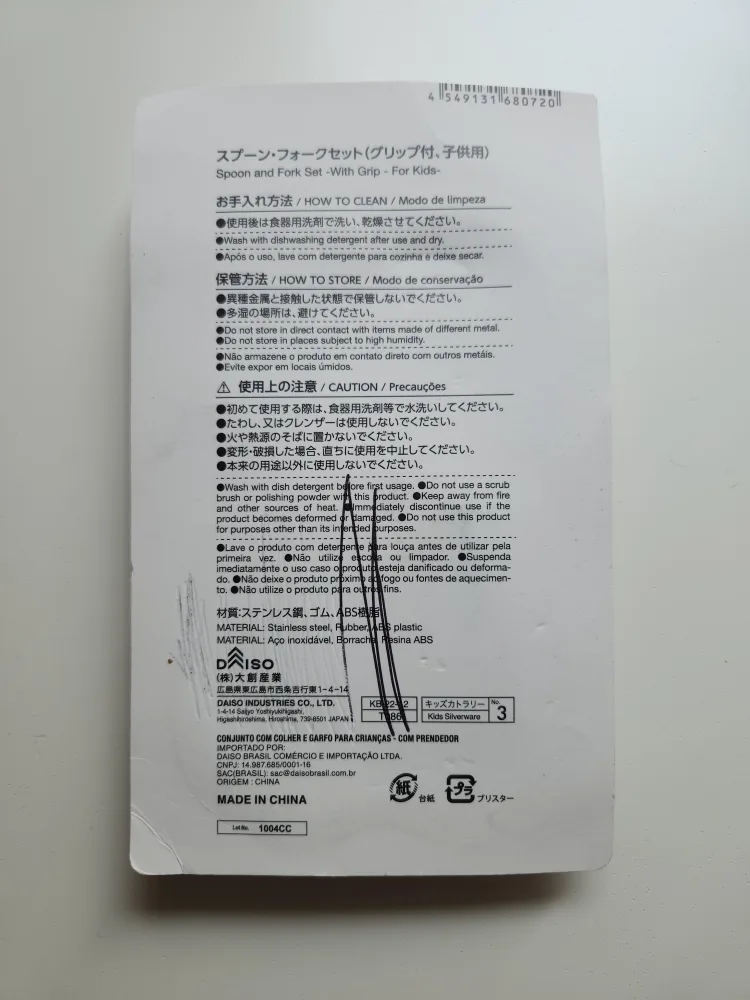 🥕 Spoon & Fork Set - Kids Silverware image indicator(2)