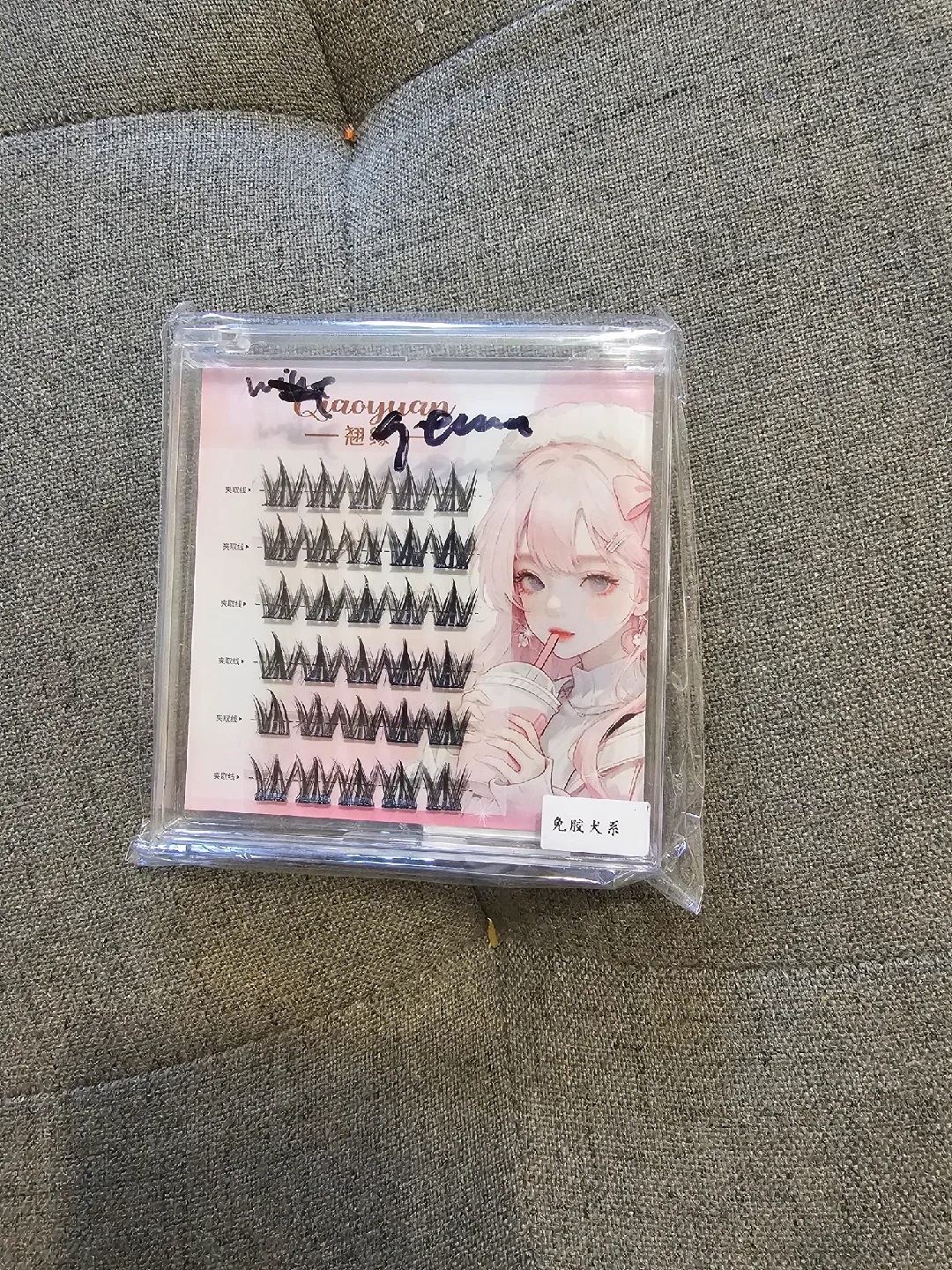 Qaoyuan Eyelash Extensions thumbnail