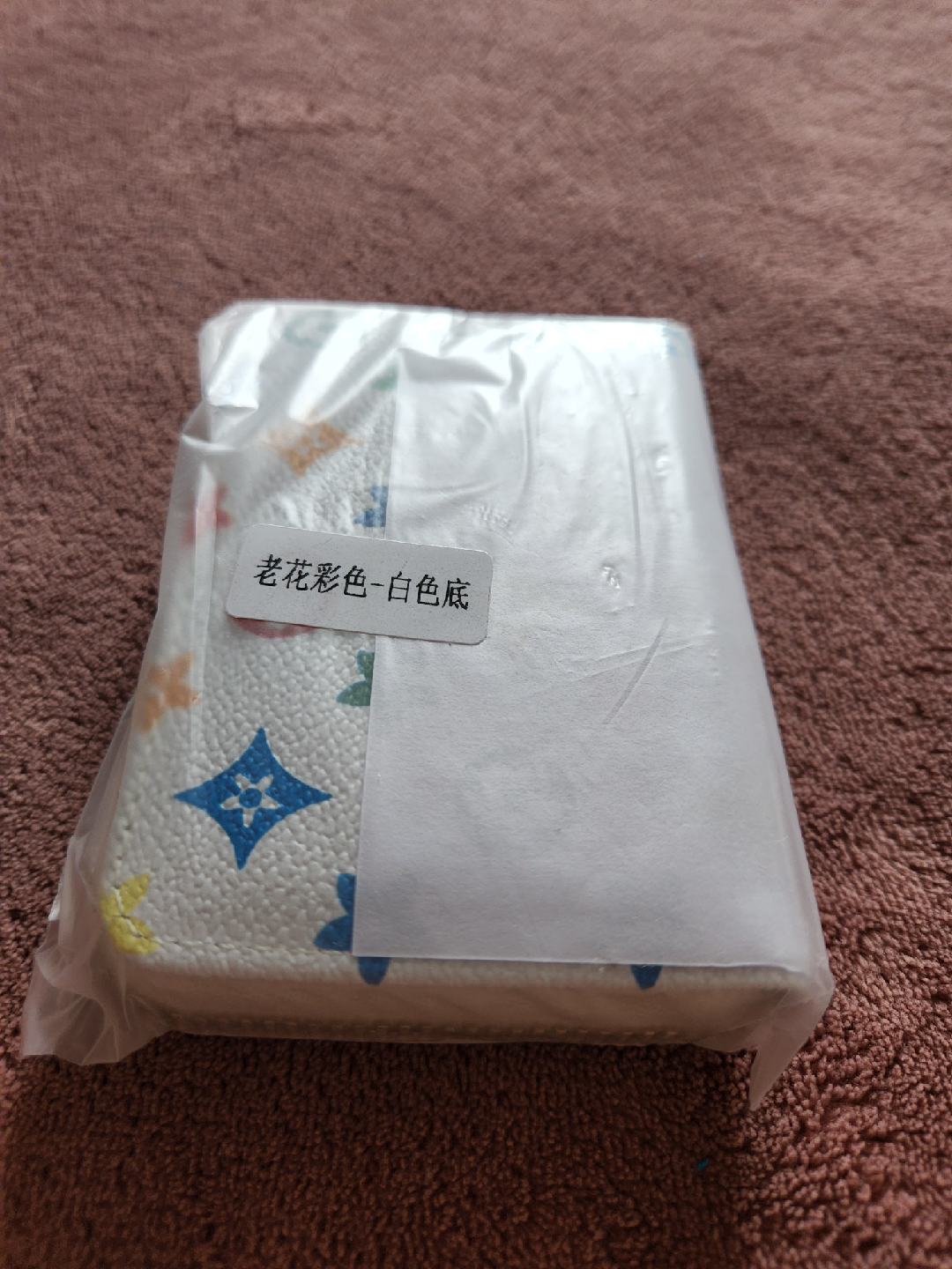 Patterned Pouch - White Base
