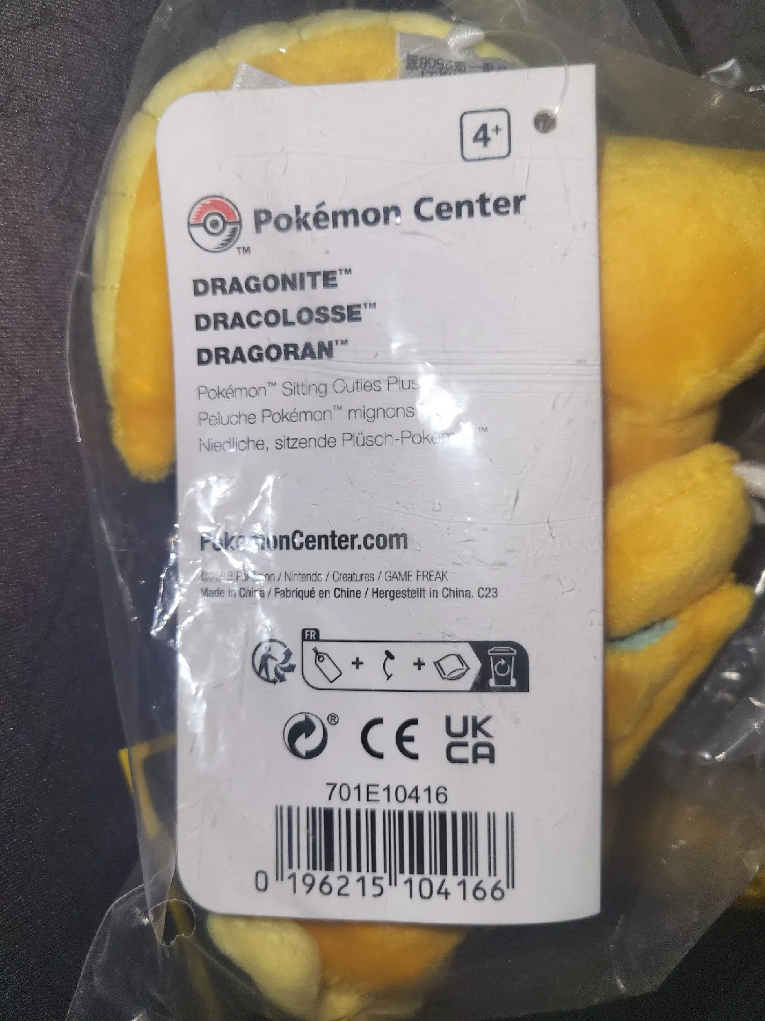 Pokemon Center Sitting Cuties: Dragonite image indicator(3)