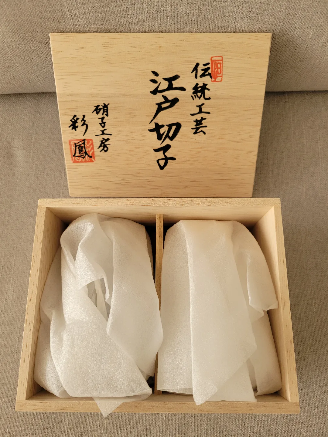 Japanese Edo Kiriko Cut Glass Tumblers Set - Red and Blue image indicator(2)