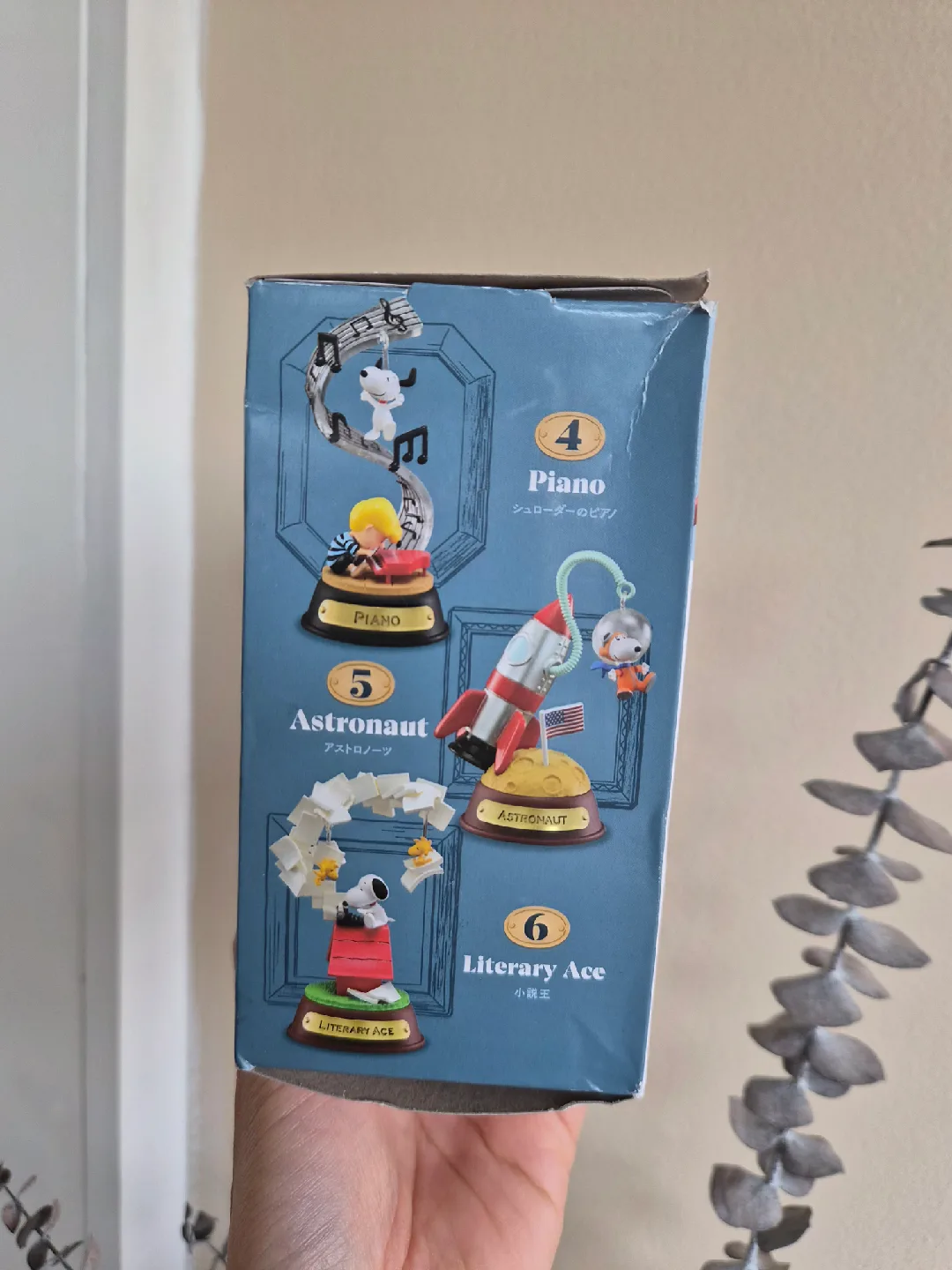 Re-Ment Peanuts Snoopy Swing Ornament image indicator(2)