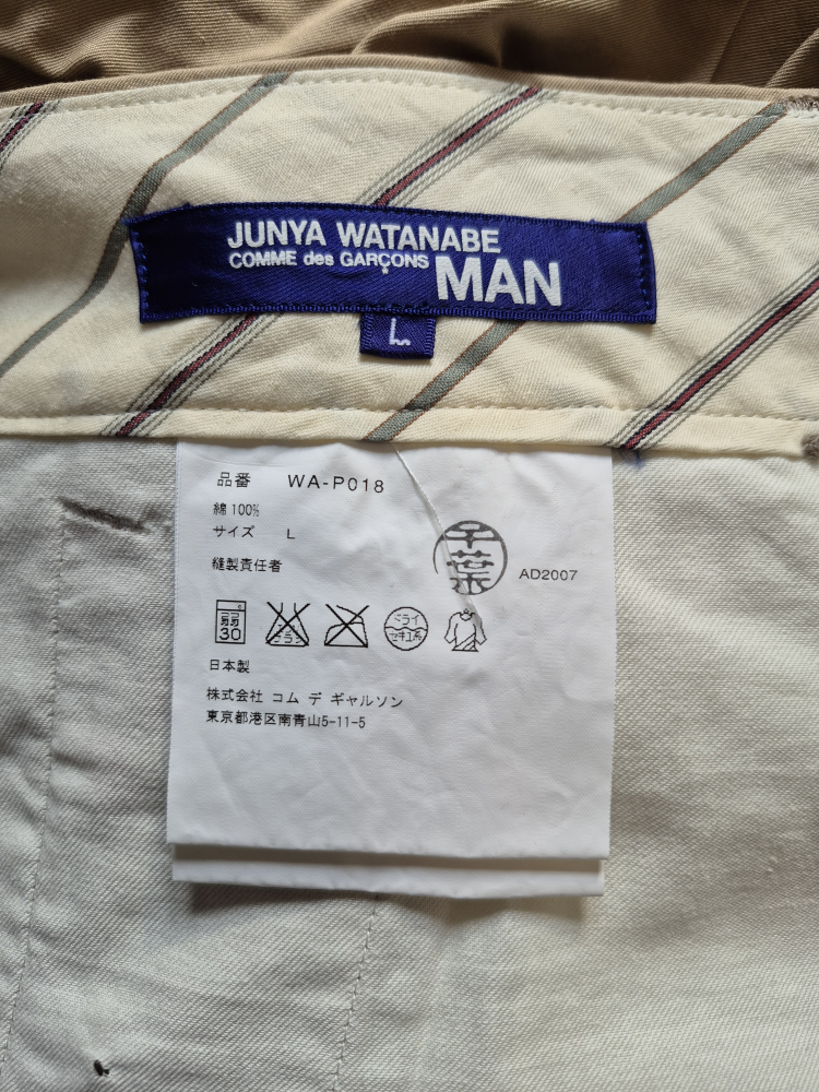 Junya Watanabe CDG Beige Pants - Size L - photo 3