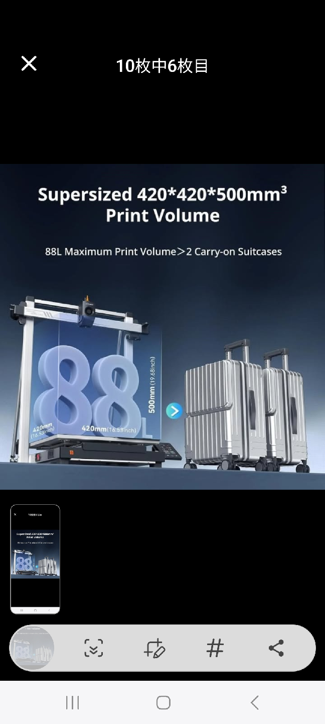NEW Anycubic Kobra 3 Max 3D Printer, Huge Build Volume - photo 5