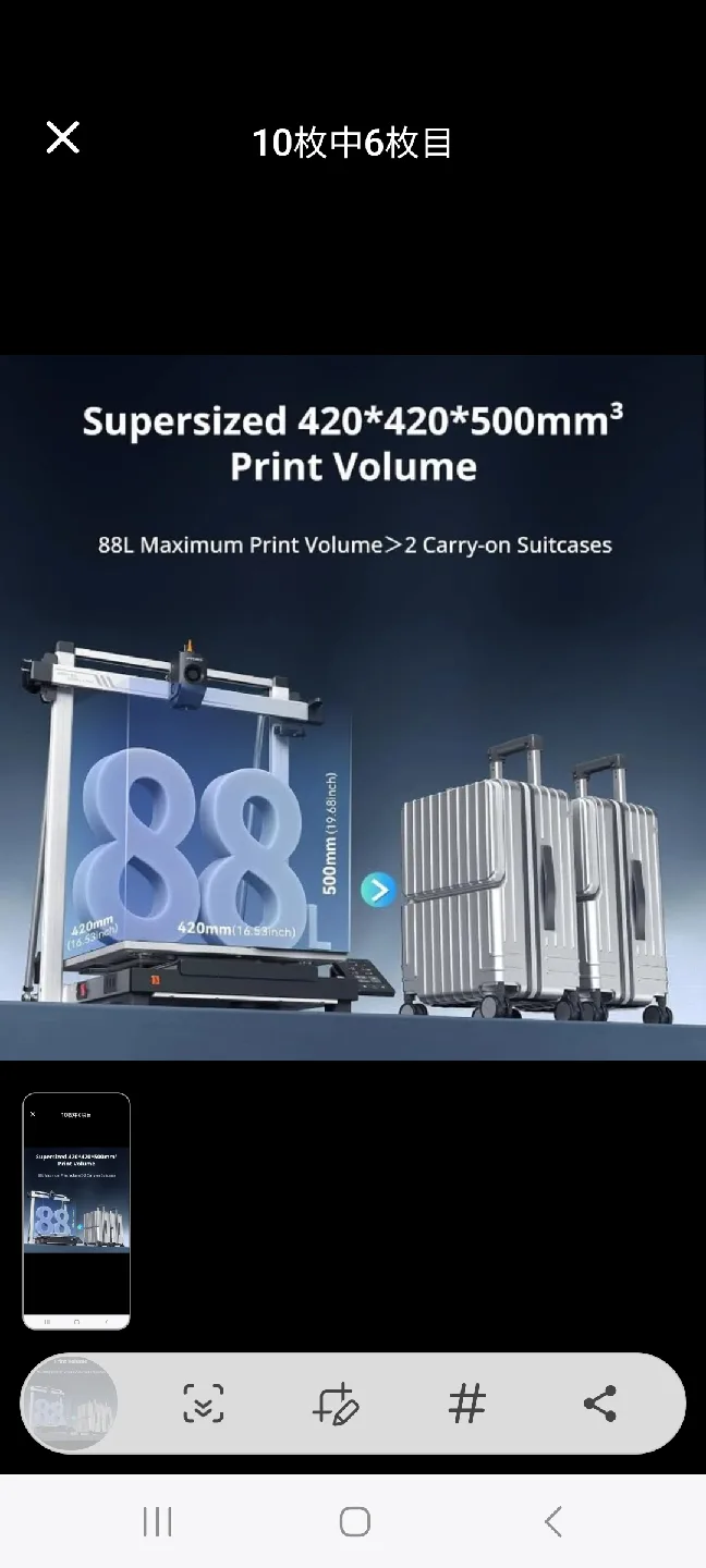 NEW Anycubic Kobra 3 Max 3D Printer, Huge Build Volume image indicator(5)