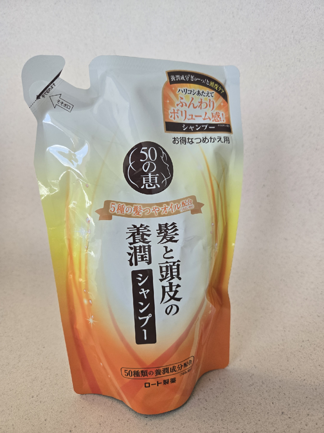 50 Megumi Hair & Scalp Nourishing Shampoo Refill