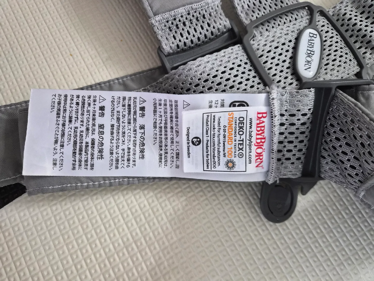 BabyBjorn Baby Carrier Mini - Grey Mesh image indicator(3)