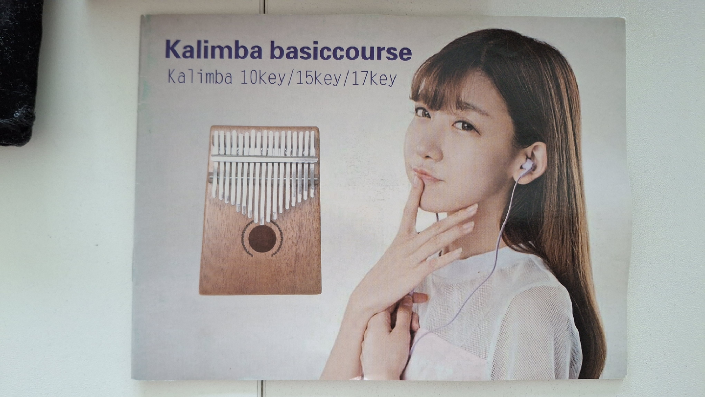 Kalimba 17 Key Thumb Piano - photo 5