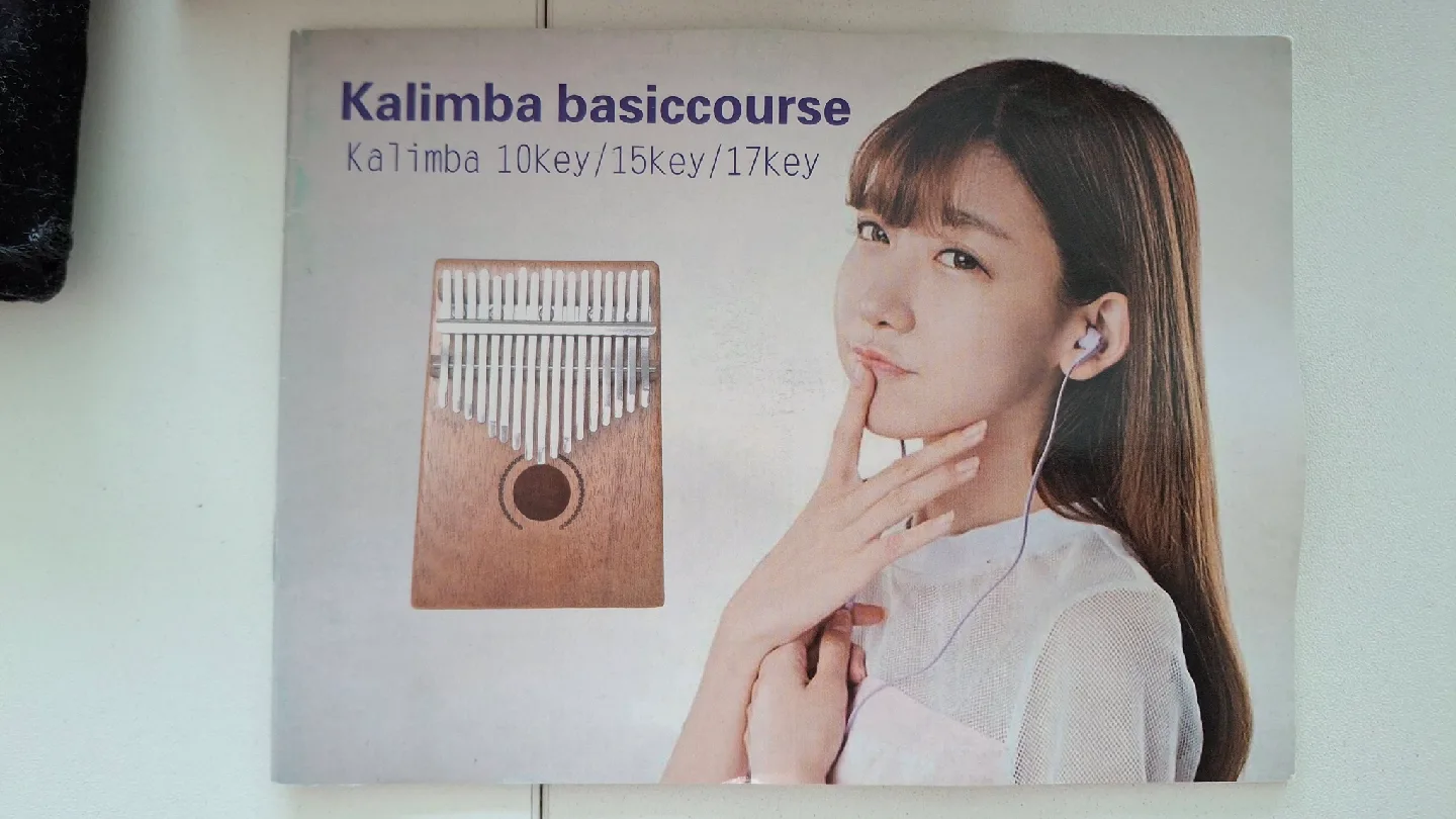 Kalimba 17 Key Thumb Piano image indicator(5)