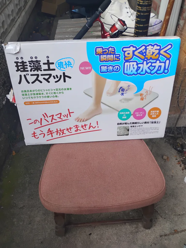 Diatomite Bath Mat - Super Absorbent! thumbnail