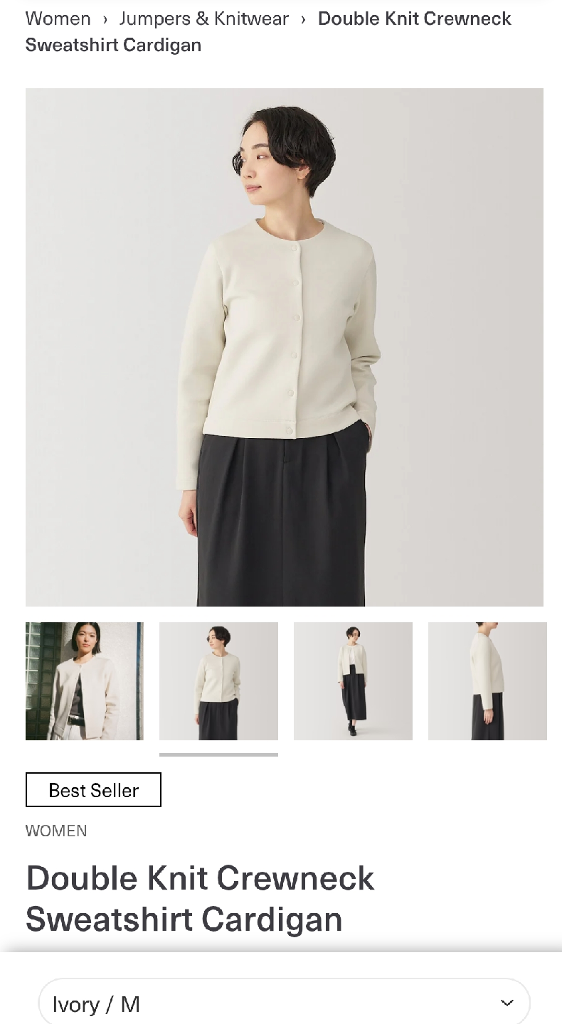 Muji Beige Cardigan - Size M - photo 2