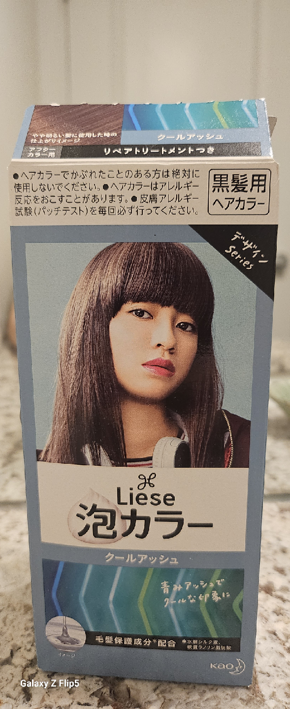 Liese Hair Color Cool Ash 🥕