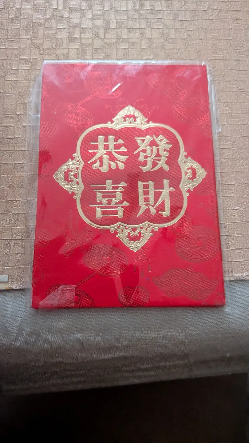 Free Chinese New Year Money Envelopes thumbnail