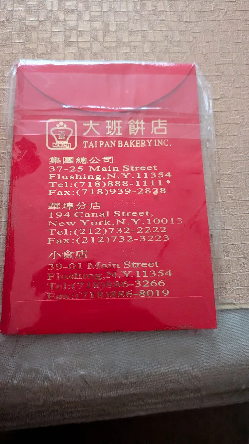 Free Chinese New Year Money Envelopes image indicator(2)