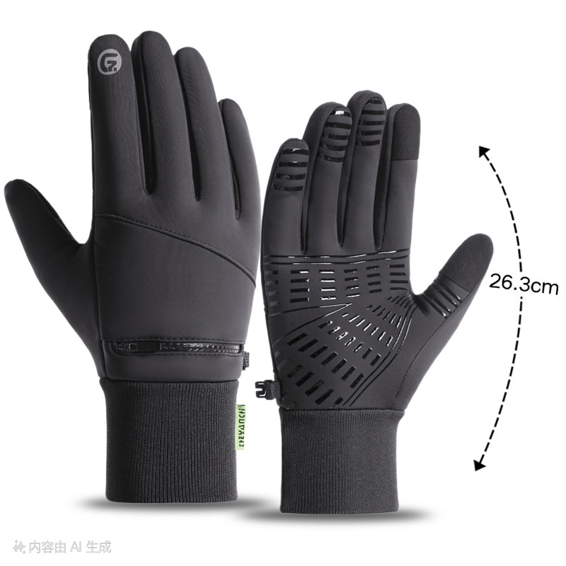 Biking/Cycling Gloves for Winter