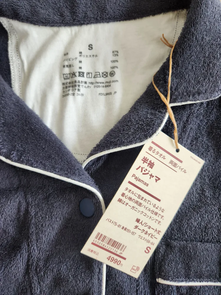 MUJI Dark Navy Pajama Set - Size S image indicator(2)