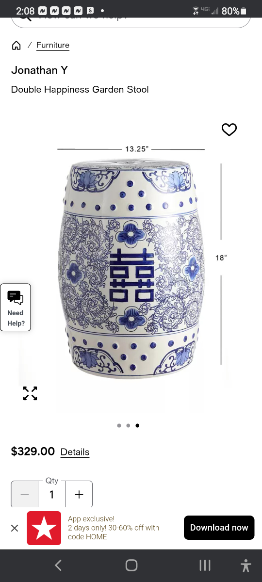 Chinese gardening stool - photo 2
