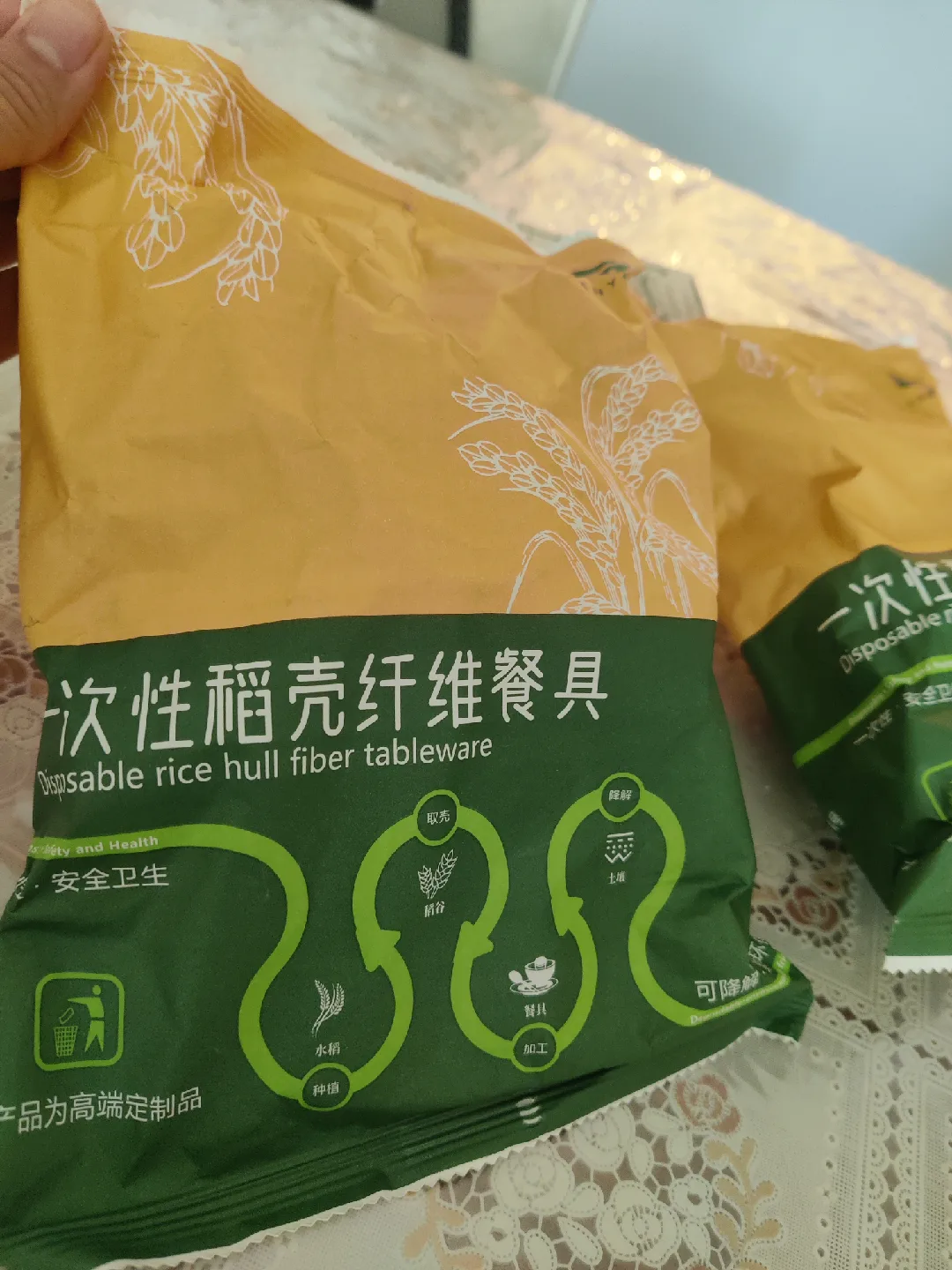 $3 for 15 sets Disposable Rice Hull Fibre Tableware image indicator(2)