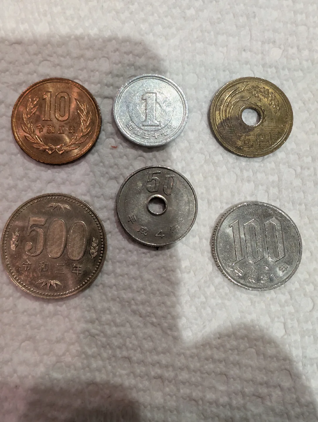 Japanese money set of 6 current yen coins thumbnail